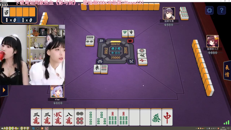 我在斗鱼看不2不叫周淑怡直播英雄联盟