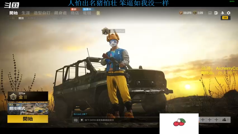 【2021-12-12 12点场】1AiCherryCc：直播播了个播