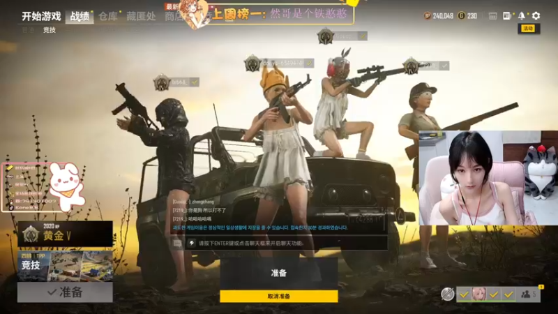 【2021-12-11 18点场】Eone忘忘：怎么办QAQ好菜好菜！！！