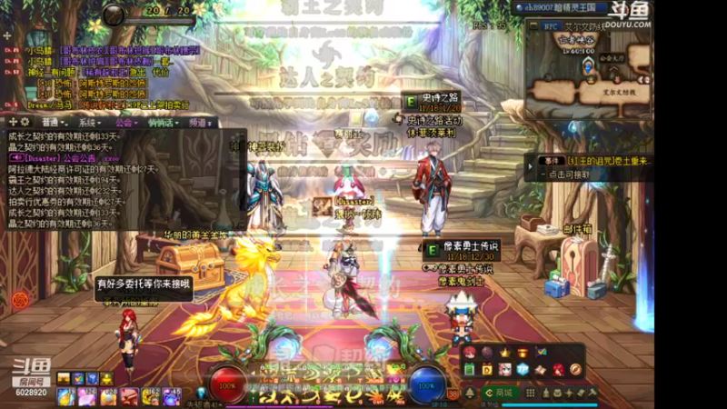 【2021-12-12 03点场】小丑起源罗密欧：像素勇士史诗之路风暴30角色