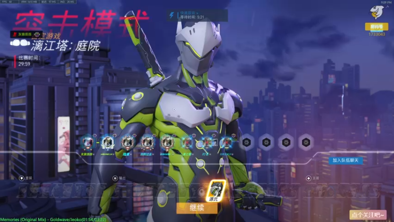 【2021-12-11 21点场】元气少女洞洞拐：【洞洞拐】单机守望魔兽随机播