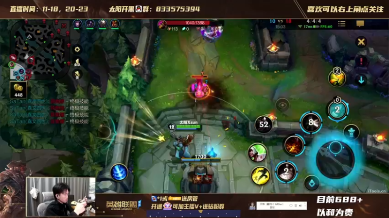 【2021-12-12 12点场】太阳Xsun：☀孤儿AD单排路人王者局