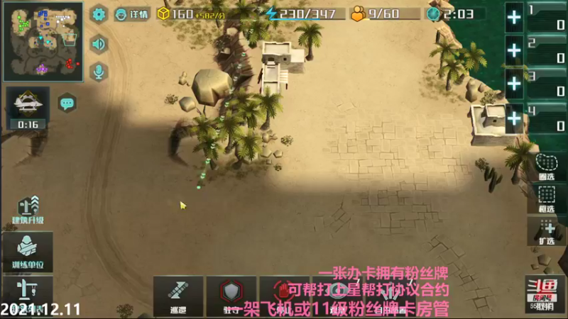 【2021-12-11 23点场】Big鸽子：我又开播观战了～
