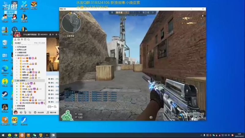 【2021-12-12 01点场】douyu小焕：认真认真认真！