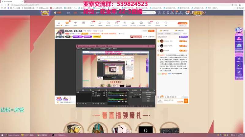 【2021-12-12 15点场】凉风亚索yasuo：快乐风男：亚索or永恩