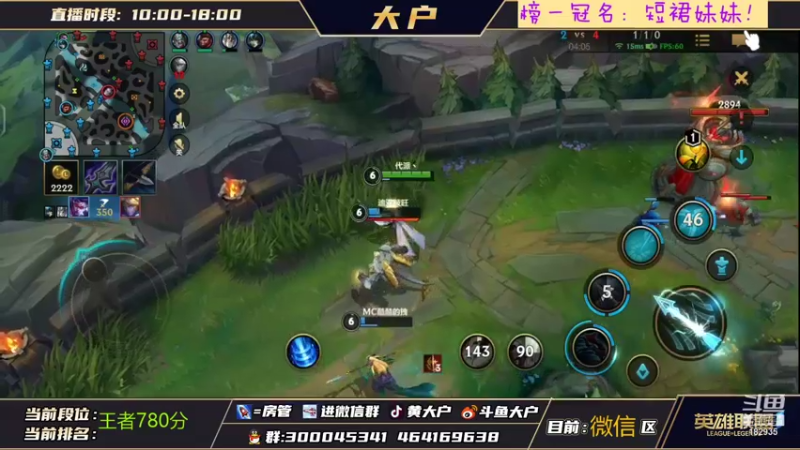 【2021-12-12 13点场】大户呀：宗师局万物皆可辅