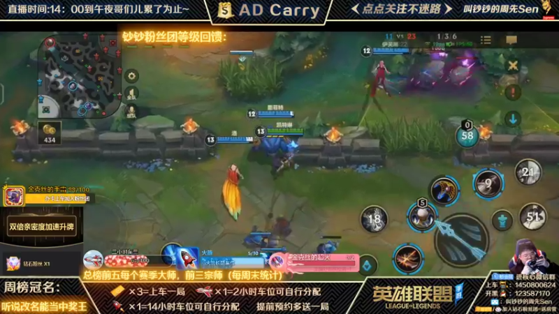 【2021-12-12 01点场】叫钞钞的周先Sen：王者AD，有车位，可上车。