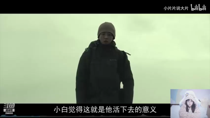 【2021-12-12 01点场】萌面酥：又是上大师的一天呜呜呜o(╥﹏╥)o