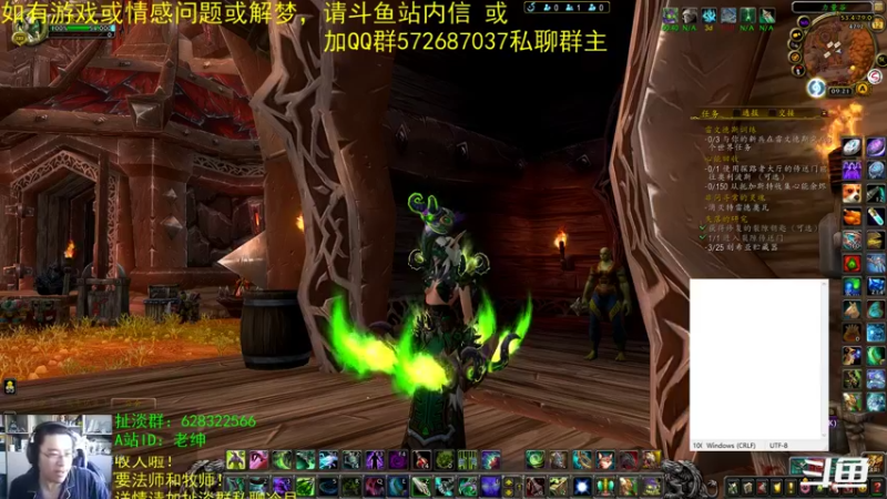 【2021-12-12 09点场】AC绅士向：话痨绅：不服？情感天台