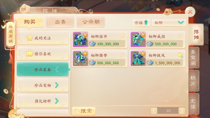 新手上路冲冲冲