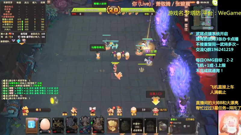 【2021-12-12 01点场】皮小乌：乌：出现吧~皮卡乌！