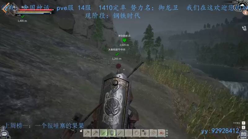 【2021-12-11 22点场】猫六貓六：快乐驯马日