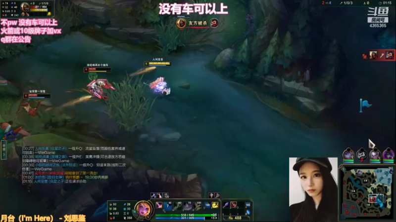 【2021-12-11 01点场】阿草呀：打峡谷之巅了