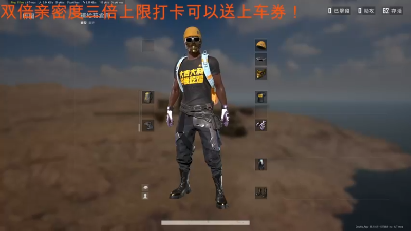 【2021-12-12 02点场】A趣趣趣趣：黄金双倍亲密度三倍上限·！