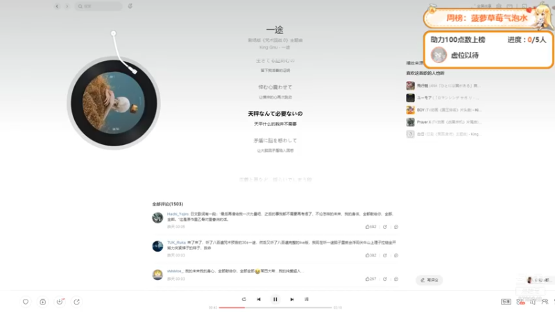 【2021-12-11 20点场】派送大可爱：找个搭档一起哭