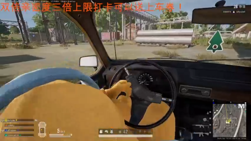 【2021-12-12 05点场】A趣趣趣趣：黄金双倍亲密度三倍上限·！