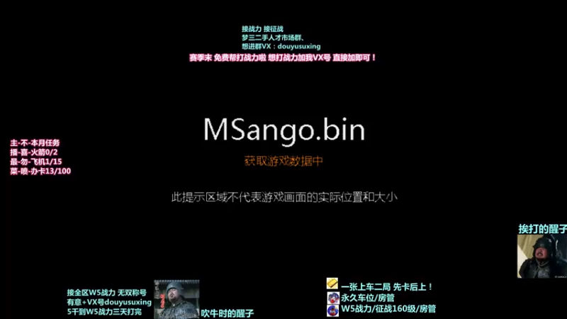 【2021-12-11 20点场】梦三苏醒：免费帮打战力啦