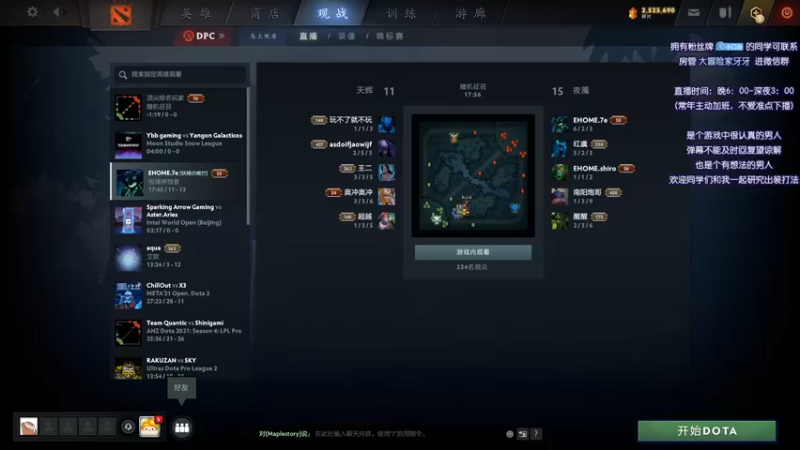 【2021-12-10 18点场】Faith86：随便玩玩~~ 331437