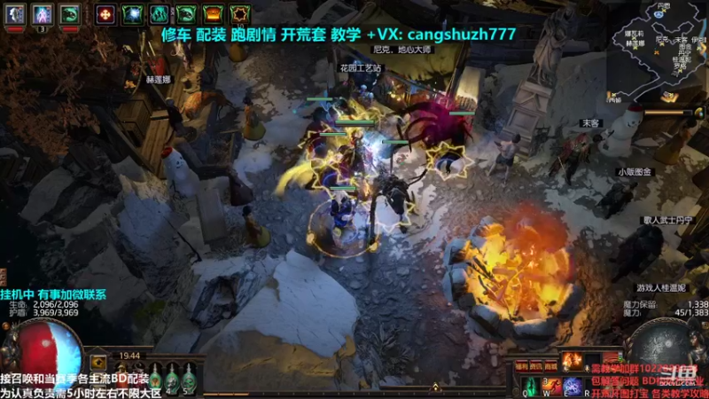 【2021-12-11 19点场】仓鼠召唤：主攻召唤 赛季最强BD专业修车配装