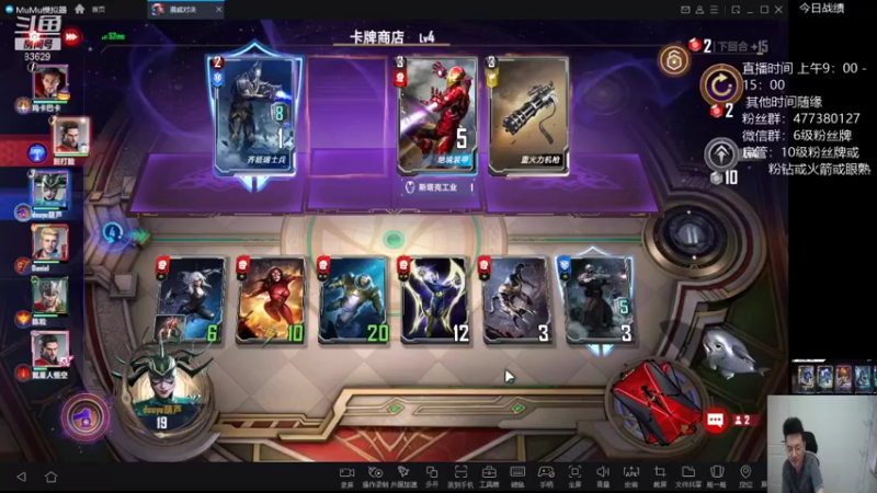 【2021-12-10 09点场】从不吹比的葫芦呼噜：葫芦：疯狂操作 滤光牌库