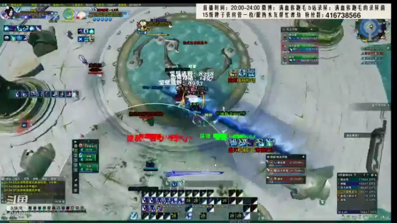 【2021-12-12 03点场】卷毛毛毛丶：【霸刀视角】大CW单排2700day3