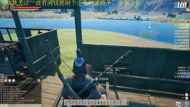 【2021-12-10 21点场】我是卡大爷：辐射4之旅第26天