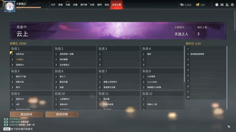 【2021-12-11 22点场】是猫久啊：猫久：菜就哭啊 练有啥用