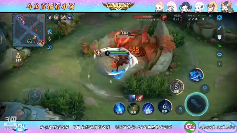 【2021-12-12 19点场】BOA小强：国服打野 没有不会的