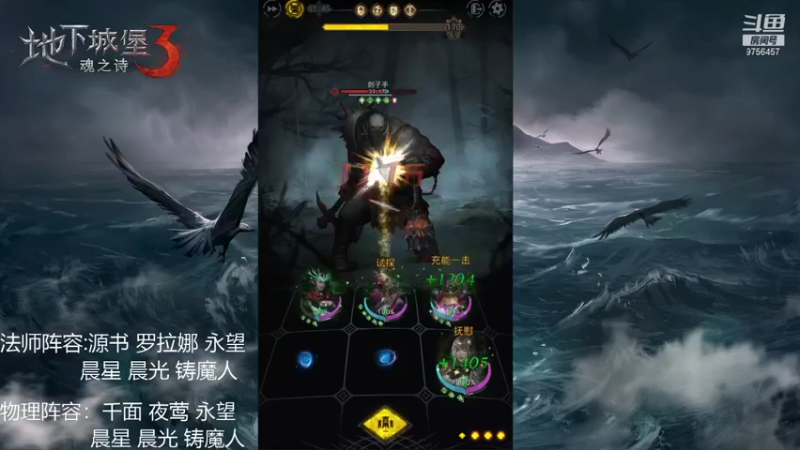【2021-12-11 14点场】皮皮的羊仔：下饭...不可能的好吧