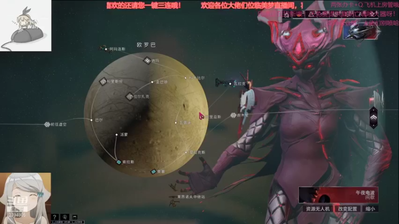 【2021-12-06 23点场】A火女：不定时开摄像头的母仓，来聊聊吧