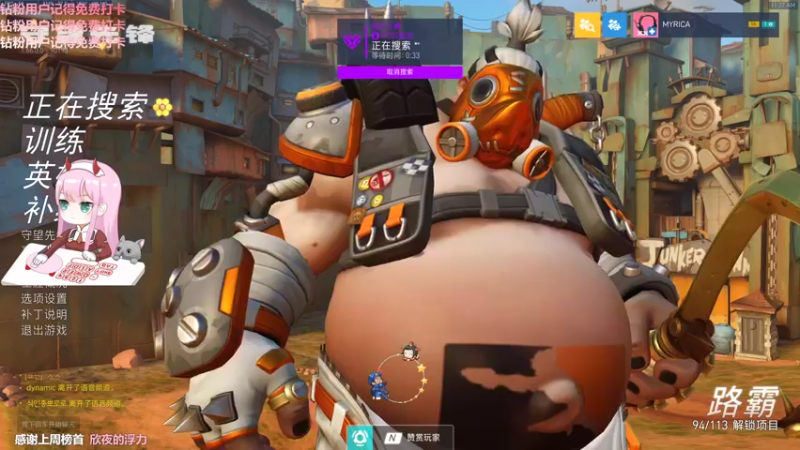 【2021-12-12 11点场】晚晚呦：【晚晚】周末愉快 •͈ᴗ•͈◞ෆ