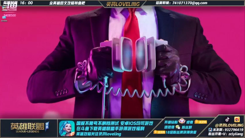 【2021-12-12 16点场】灵药LoveLing：王者局单排！战神降临！
