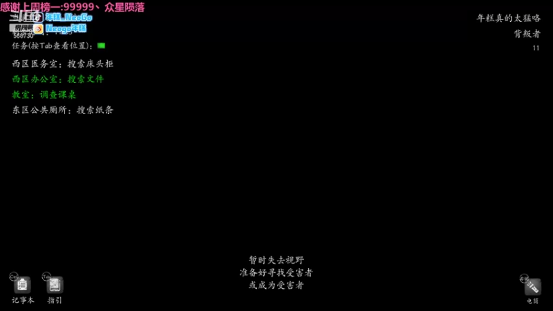 【2021-12-12 03点场】Neogo01年糕：年糕: 今天找龙纹！