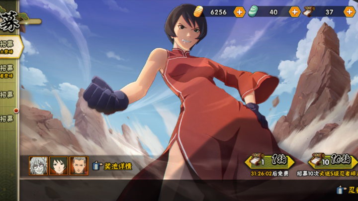 录播