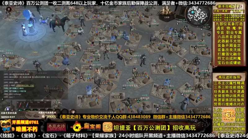 【2021-12-11 23点场】金百万JBW兔子哥：⭐十亿金战公测【百万公测团】