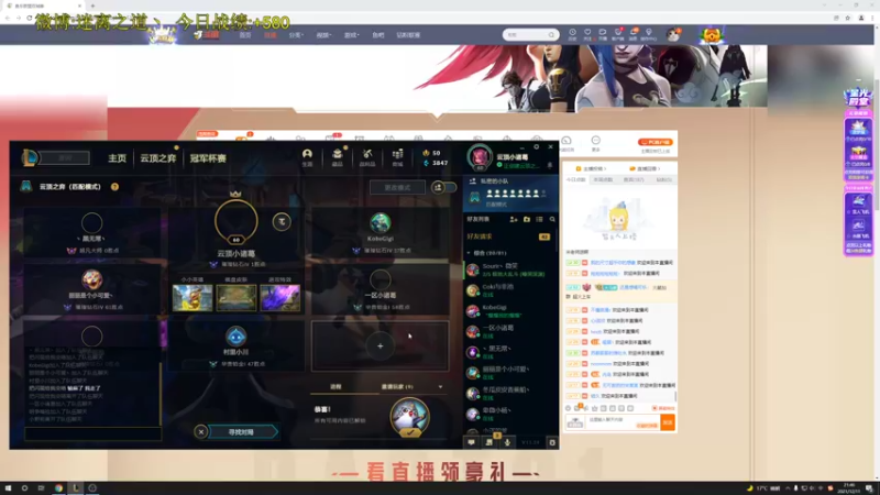 【2021-12-11 21点场】迷离之道丶：迷离劫:康复训练