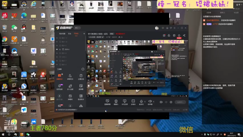 【2021-12-12 09点场】大户呀：宗师局辅助怎么C？我也不知道