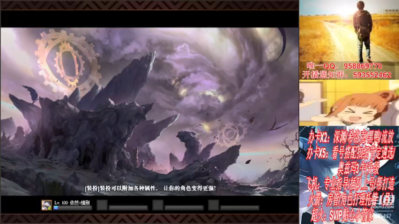 【2021-12-11 22点场】DNF丶心软：在线看号遴选！回归打造！团本深渊！！