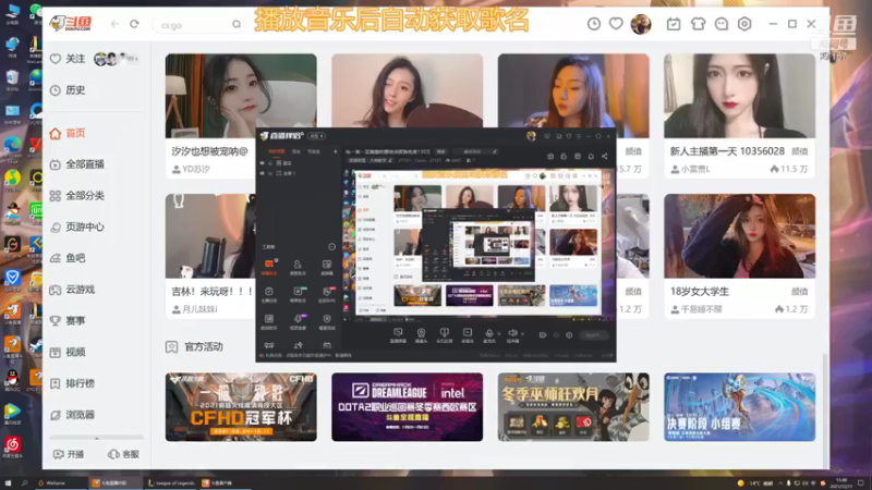 【2021-12-11 15点场】27157丶Calvin：电一第一至臻蕾欧娜绝活哥熟练度130万