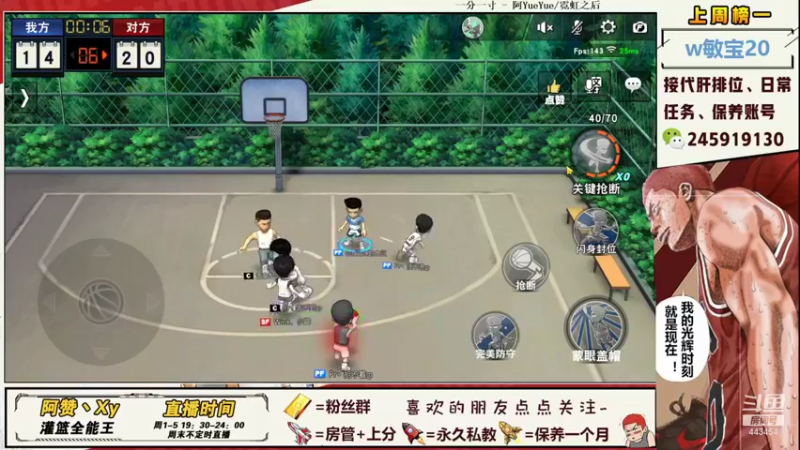 【2021-12-07 22点场】阿赞丶Xy：【阿赞】腰扭伤了，最近养伤会少播一点！