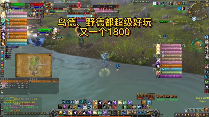 【黄發財】德鲁伊打团战是真好玩