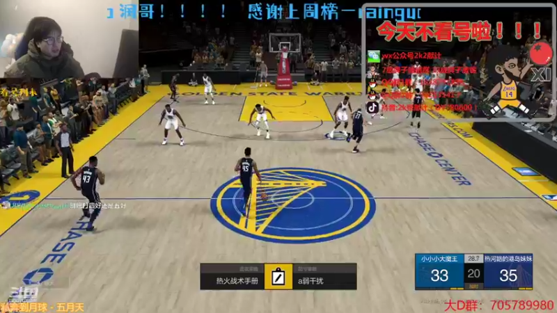 【2021-12-08 22点场】2k张献计：周三计  噜啦啦啦~办卡上号了