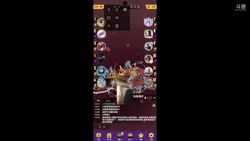 【2021-12-10 16点场】孽神AL：记录每一天 8755920