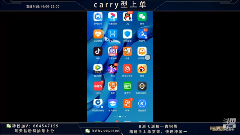 【2021-12-08 14点场】心星丶南生：宗师局单排，细节操作拉满。