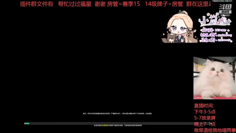 【2021-12-11 21点场】小岚点心：[小岚心]奶花奶药竞技场视角