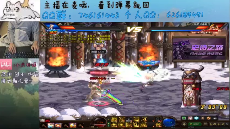 【2021-12-07 05点场】小杰帅锅：跨一主播/办卡深渊