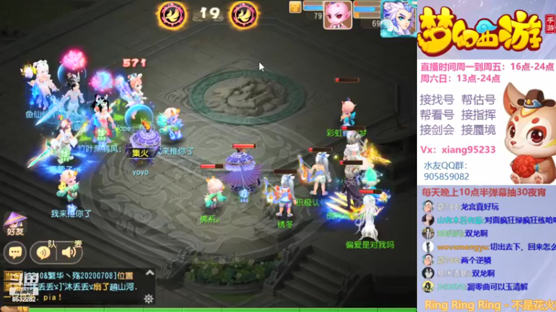 【2021-12-11 15点场】项95：专业帮找号~估号~蜃境~剑会~指挥