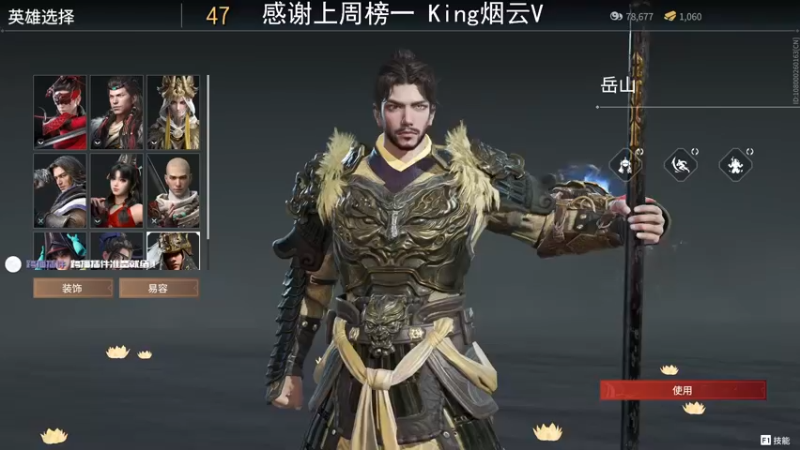 【2021-12-12 14点场】心剑阿：【心剑】和老大祈夜冲分