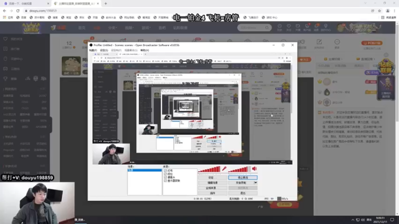 【2021-12-11 09点场】主播阿迎：阿迎：寒冰king极限拉扯细节教学