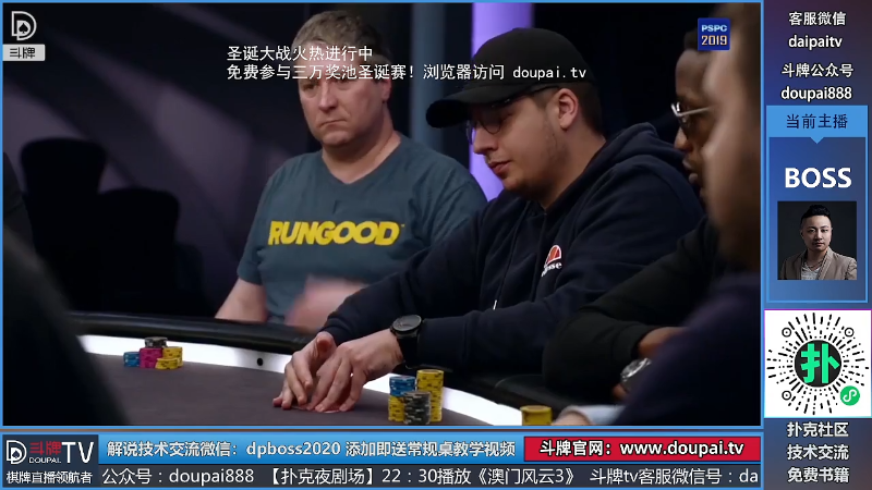 我在斗鱼看斗牌TV直播棋牌娱乐